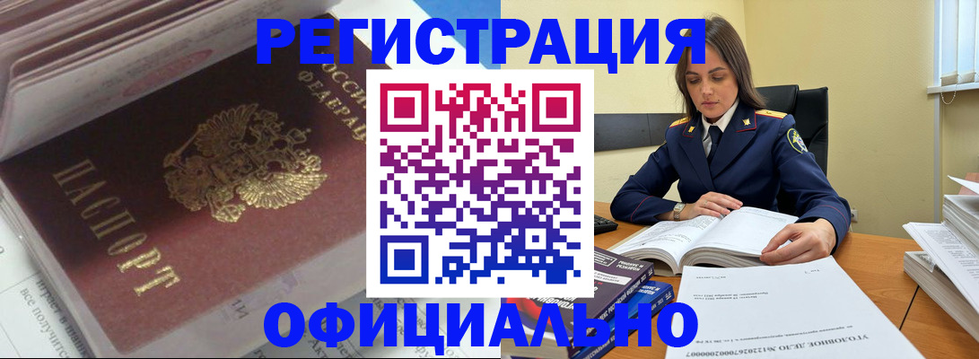 прописка поиск в Гаджиево