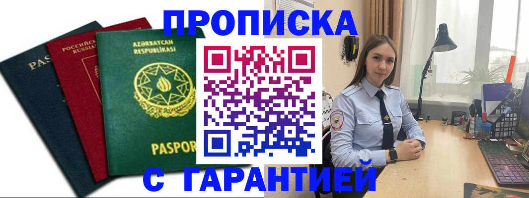 форма 3 в Гаджиево